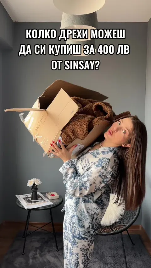 Sinsay | Lifestyle UGC кампания