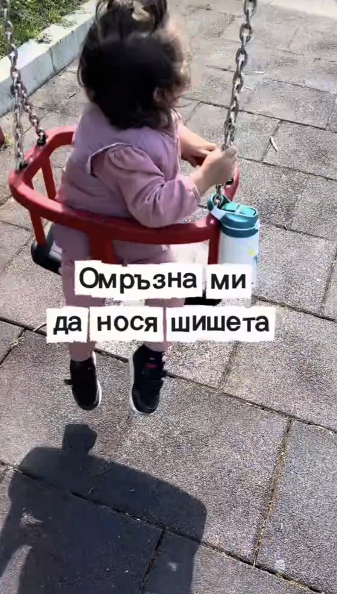 Мама препоръчва